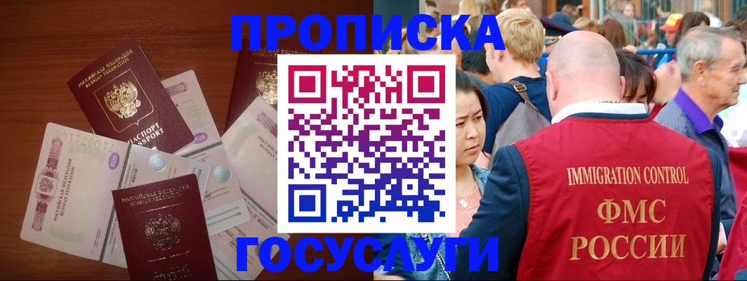 форма 3 в Ермолино